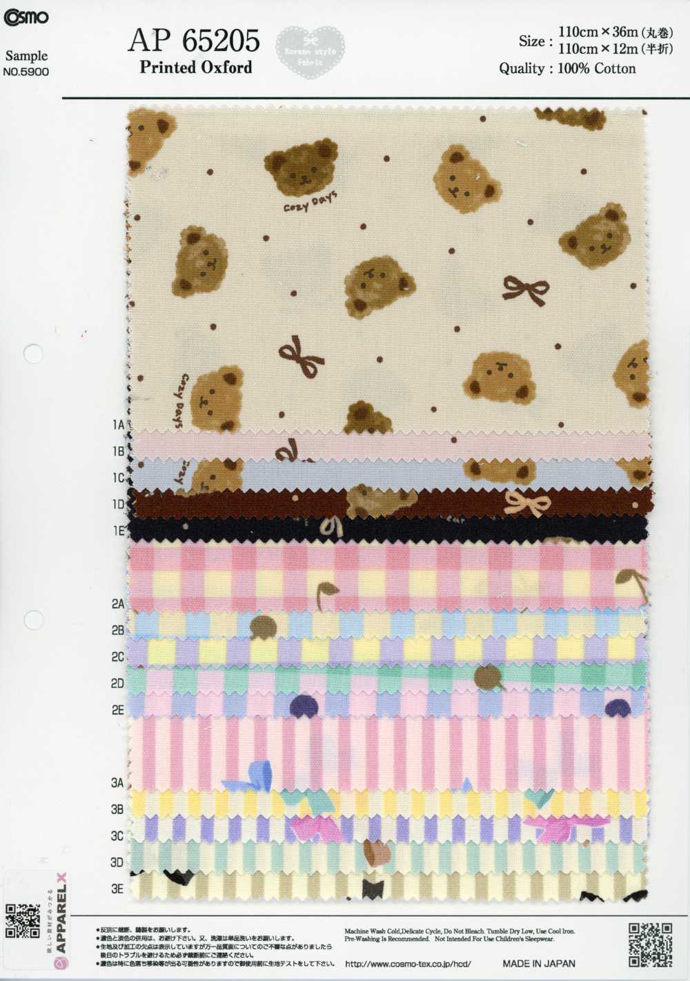 AP65205 Fairy Tale Print Oxford (Roll)[Textile / Fabric] COSMO TEXTILE