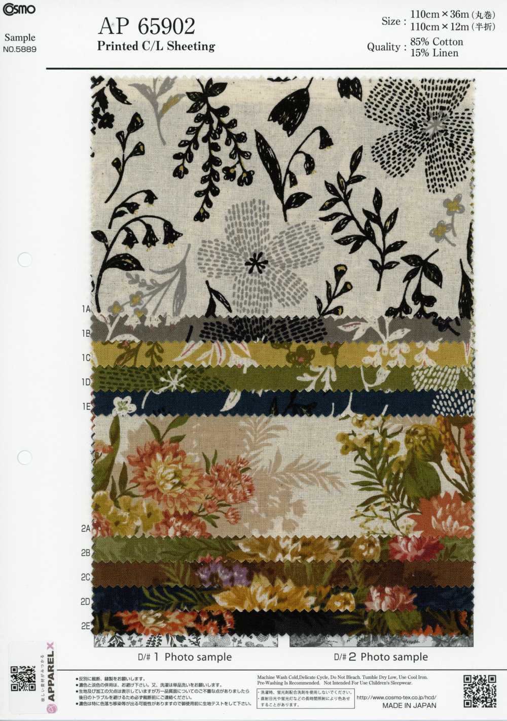 AP65902 Botanical Print C/L Loomstate (Roll)[Textile / Fabric] COSMO TEXTILE