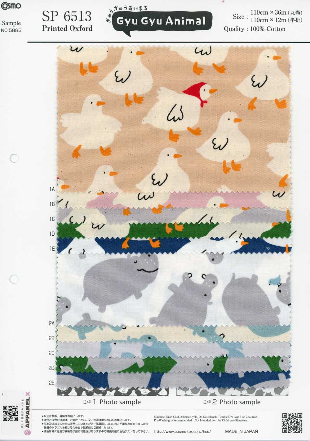 SP6513 Gyu Gyu Animal Print Oxford (Roll)[Textile / Fabric] COSMO TEXTILE
