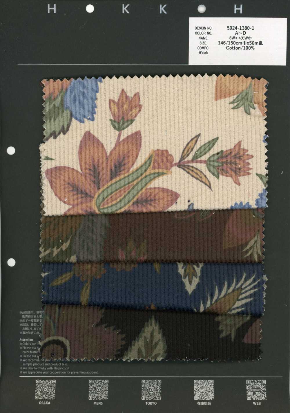 5024-1380-1 8W Corduroy Wide Width Botanical[Textile / Fabric] HOKKOH