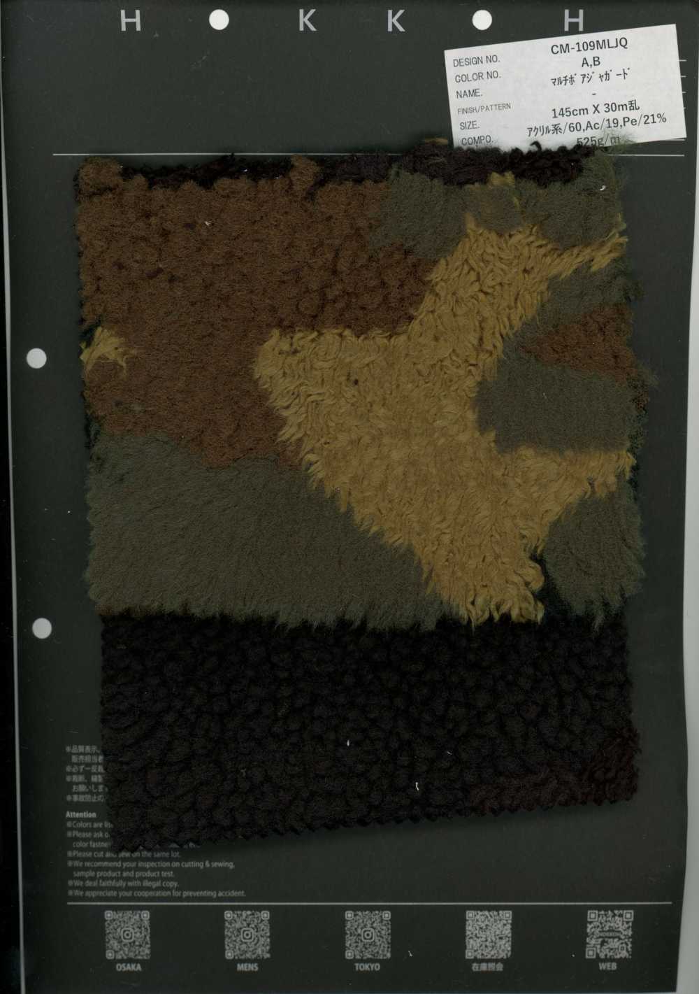 CM-109MLJQ Multi Boa Jacquard[Textile / Fabric] HOKKOH