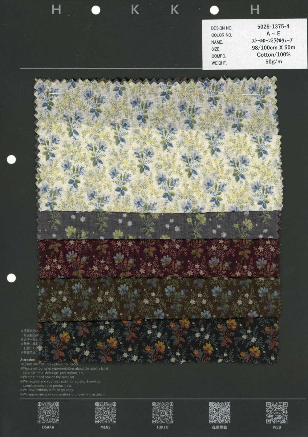 5026-1375-4 80 Lawn Miracle Wave Small Floral[Textile / Fabric] HOKKOH