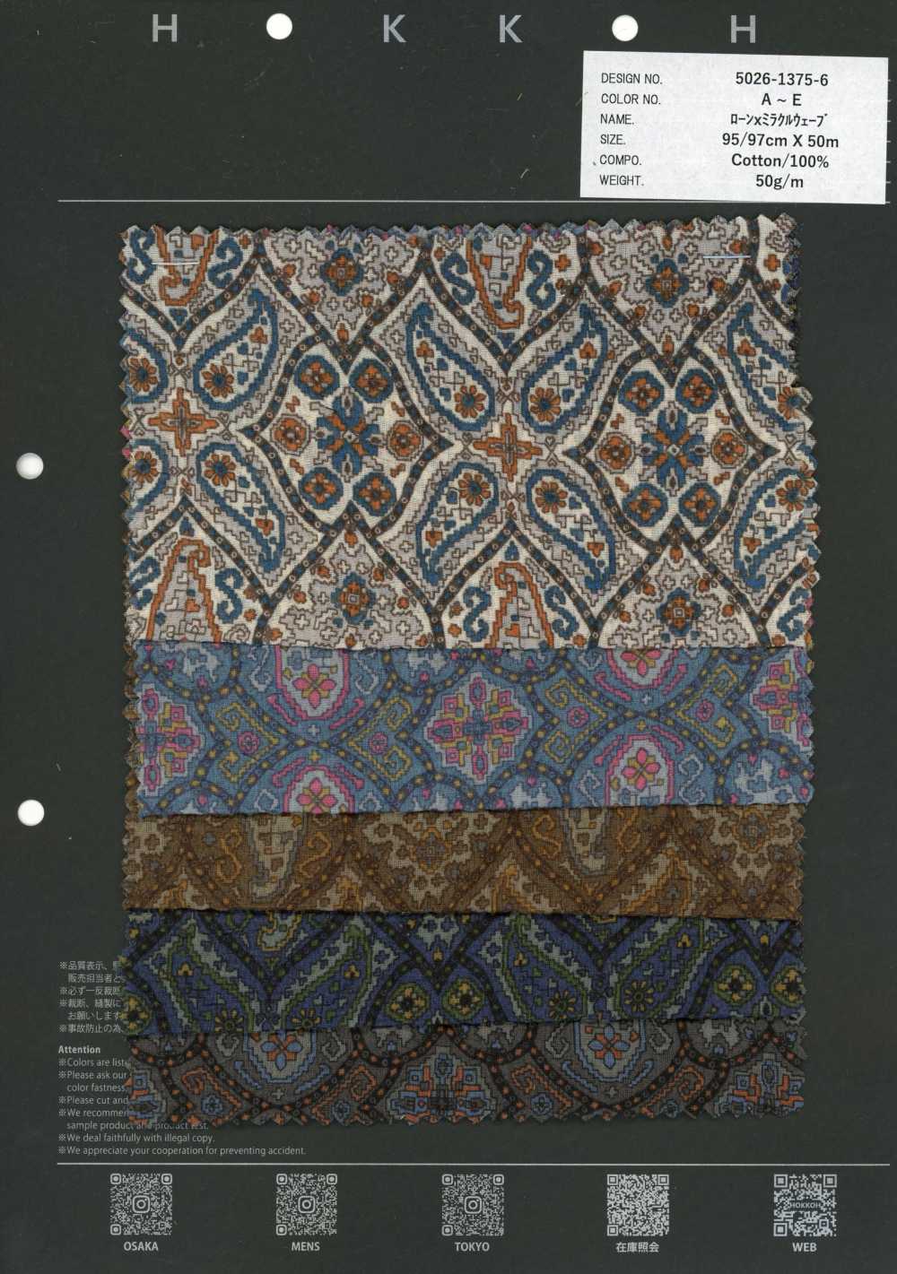 5026-1375-6 80 Lawn Miracle Wave Paisley[Textile / Fabric] HOKKOH
