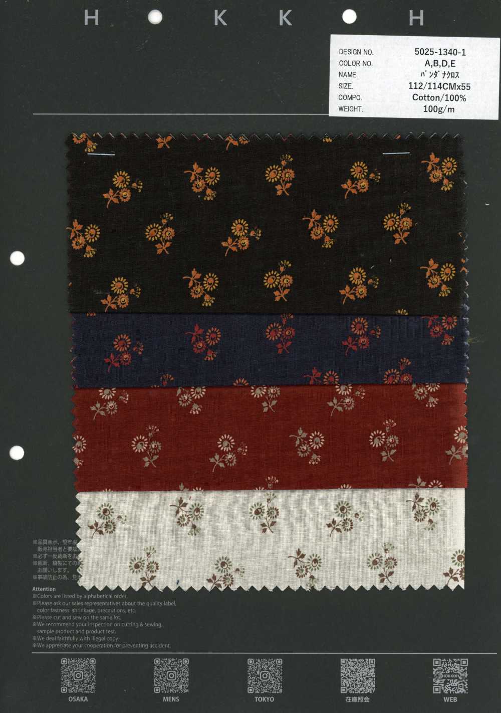 5025-1340-1 Bandana Cloth With Scattered Small Flowers[Textile / Fabric] HOKKOH