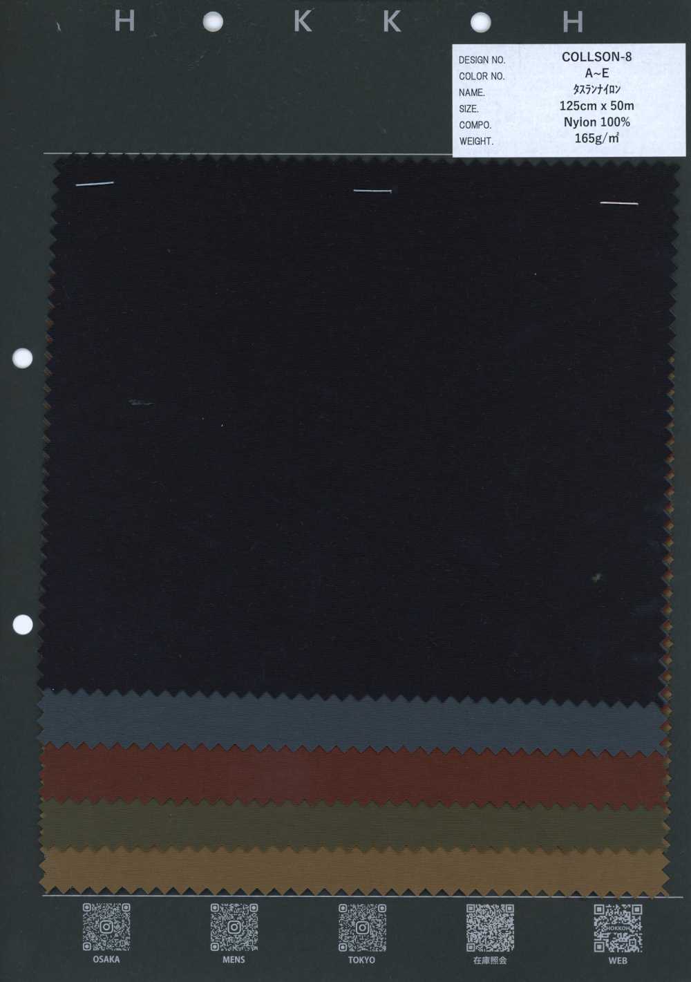 COLLSON-8 Taslan Nylon[Textile / Fabric] HOKKOH