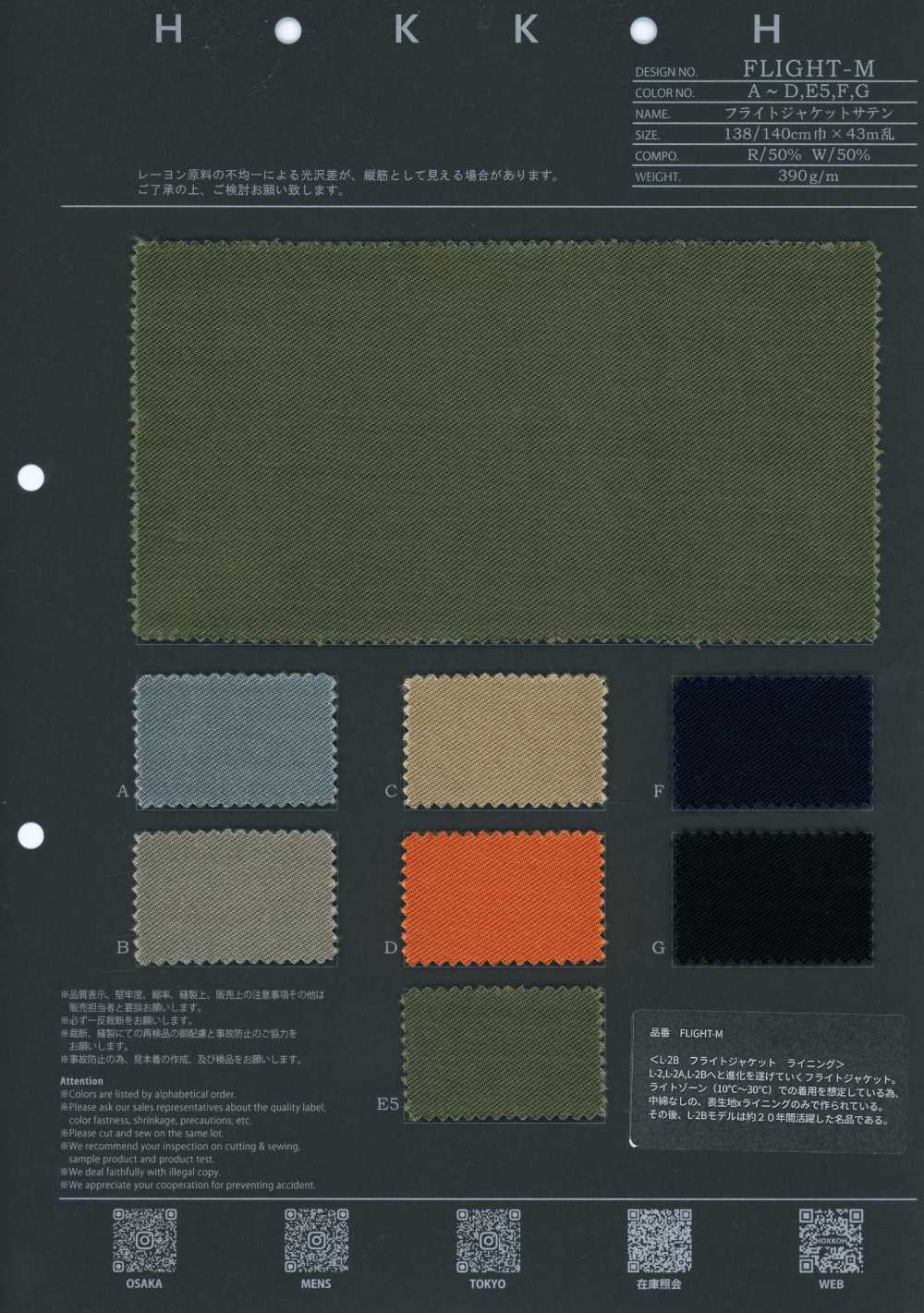 FLIGHT-M Flight Jacket Satin[Textile / Fabric] HOKKOH