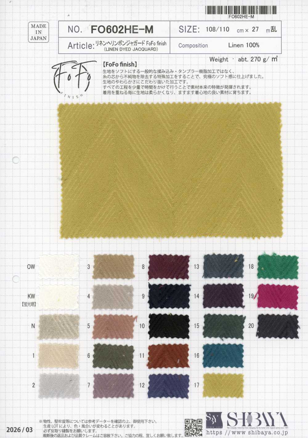 FO602HE-M Linen Herringbone Jacquard FoFo Finish[Textile / Fabric] SHIBAYA