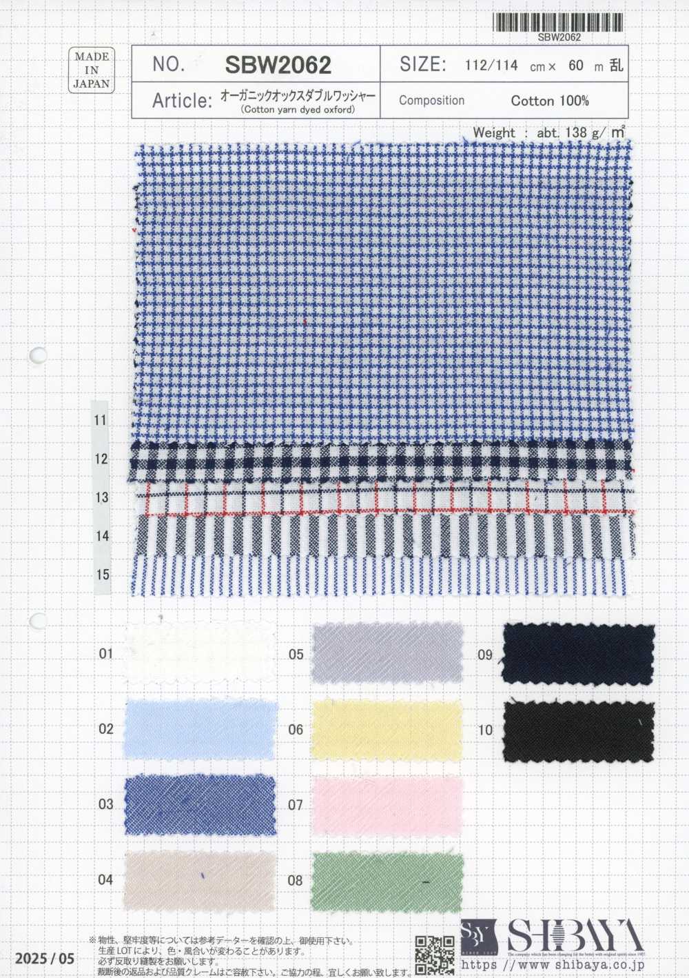 SBW2062 Organic Oxford Double Wash Finish[Textile / Fabric] SHIBAYA