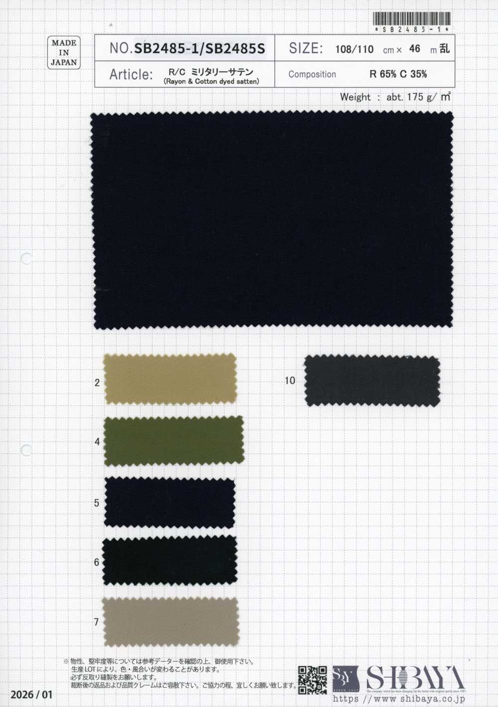 SB2485S Rayon/Cotton Military Satin[Textile / Fabric] SHIBAYA