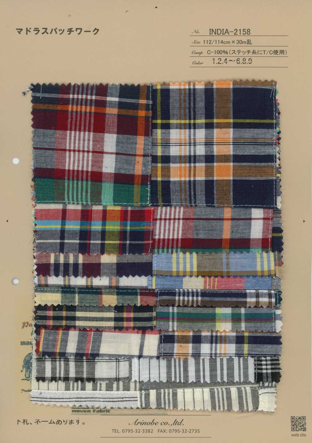 INDIA-2158 Madras Patchwork[Textile / Fabric] Arinobe Shoten