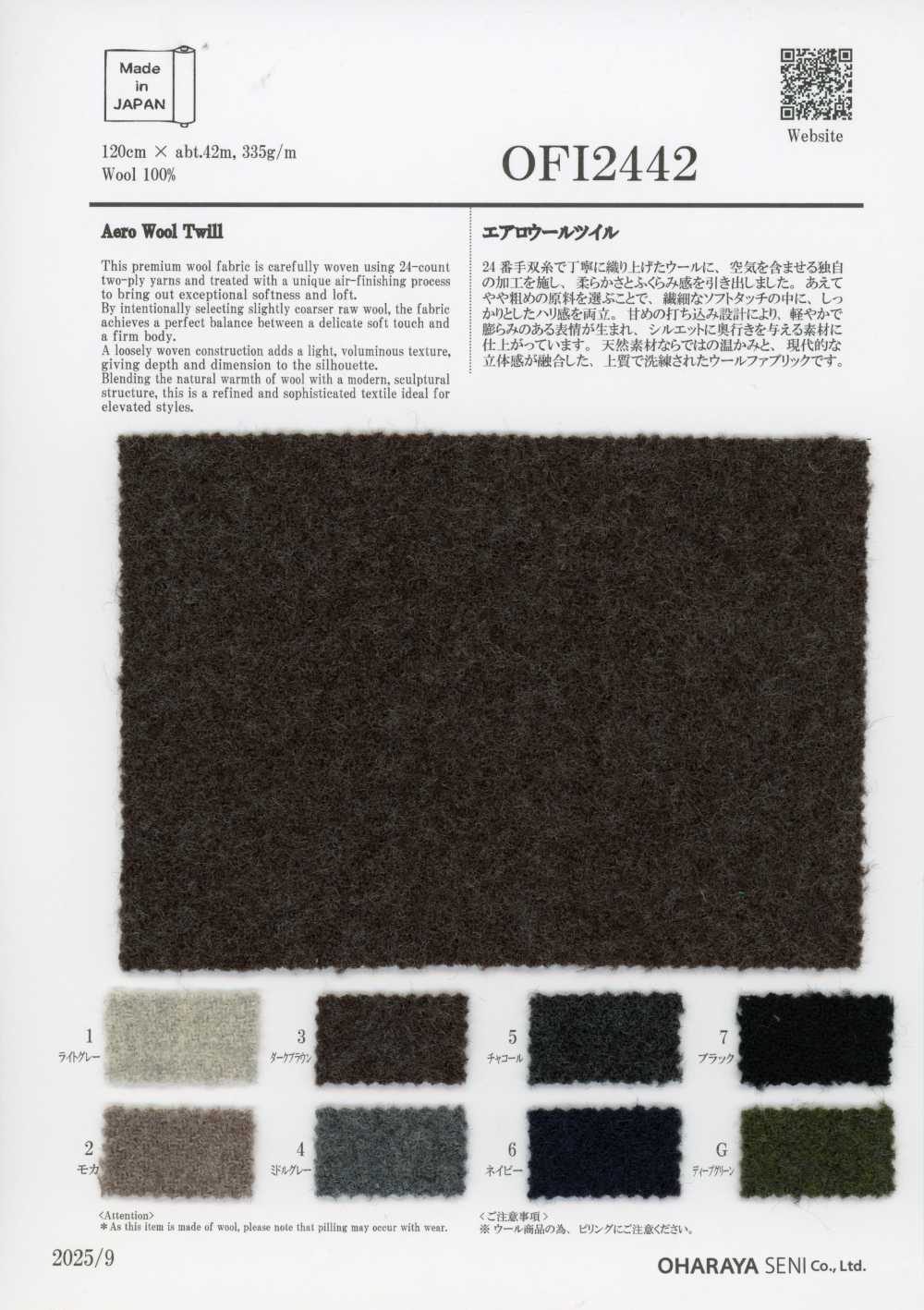 OFI2442 Aero Wool Twill[Textile / Fabric] Oharayaseni