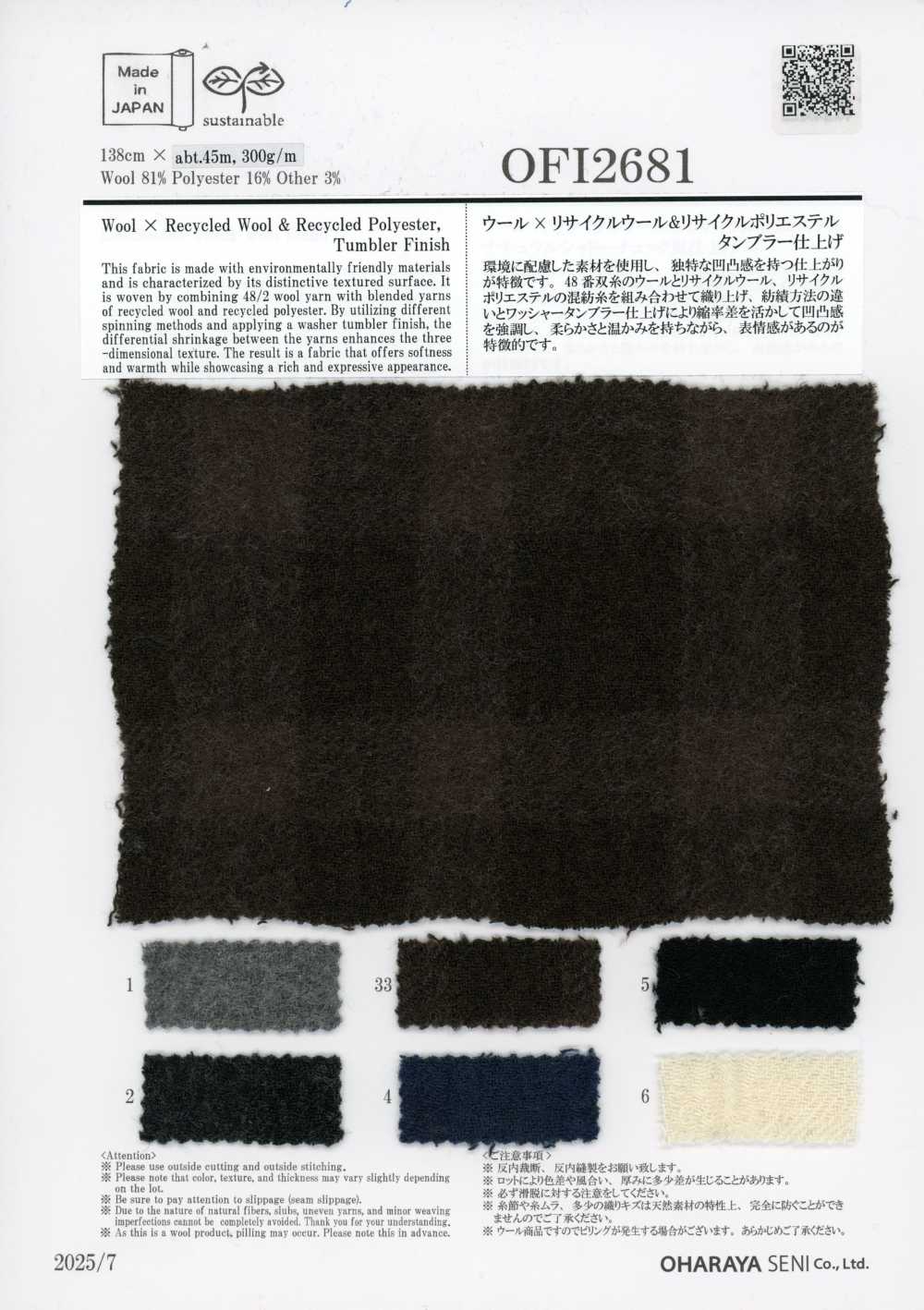OFI2681 Wool X Recycled Wool & Recycled Polyester Tunbler Finish[Textile / Fabric] Oharayaseni