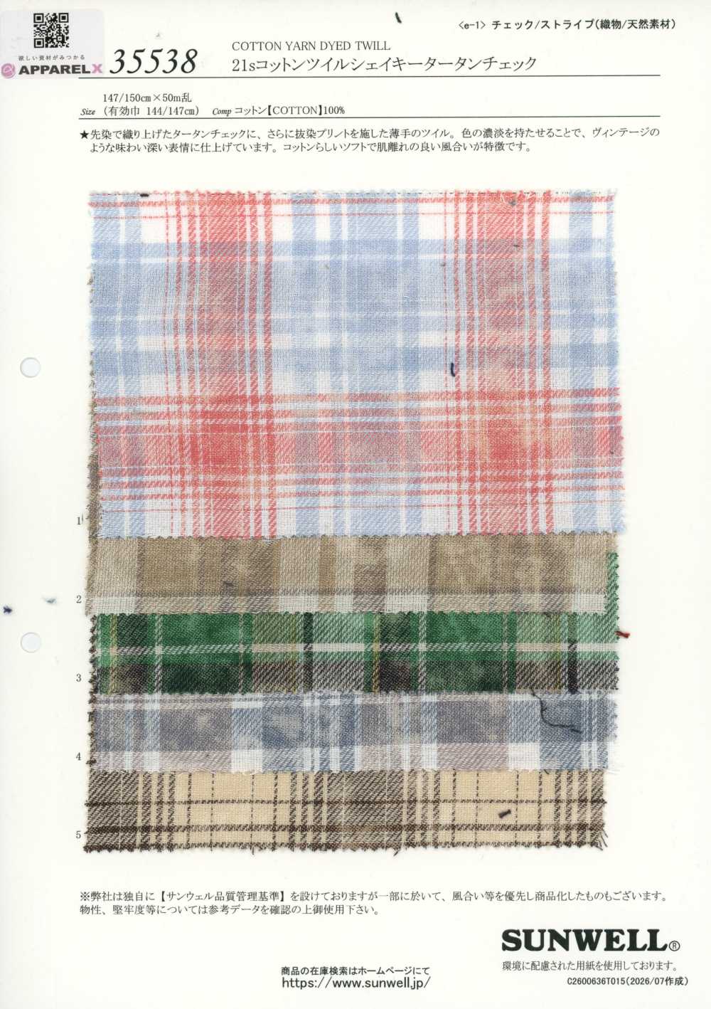 35538 21 Single - Ply Cotton Twill Shaky Tartan Check[Textile / Fabric] SUNWELL