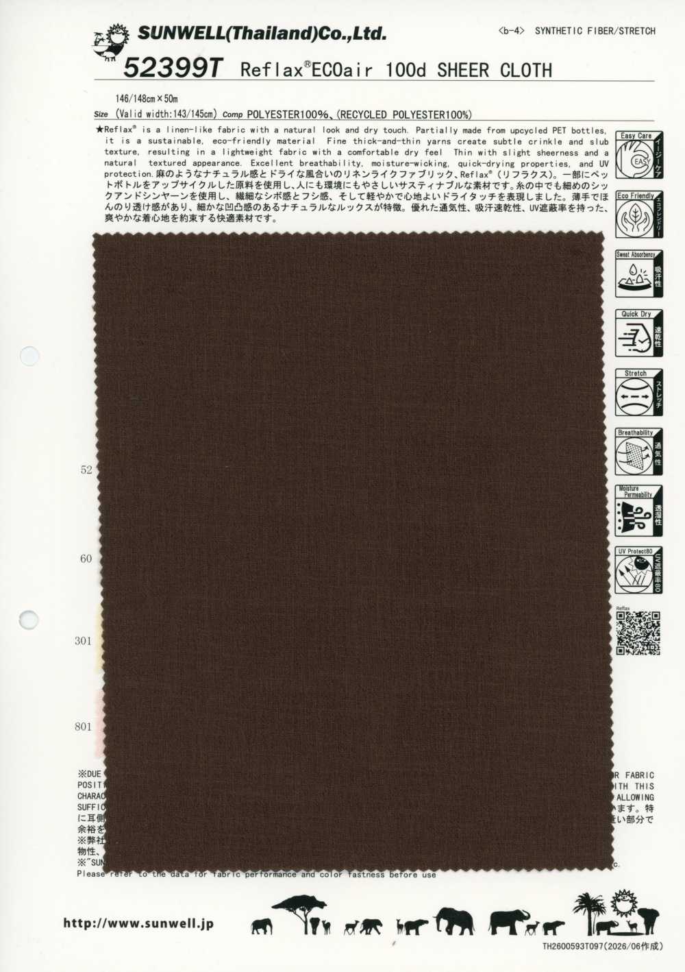 52399T Reflax®ECOair 100d Sheer Fabric[Textile / Fabric] SUNWELL