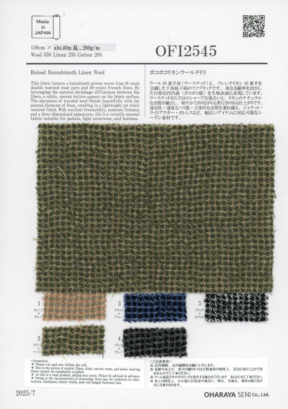 OFI2545 Textured Linen Wool Houndstooth[Textile / Fabric] Oharayaseni