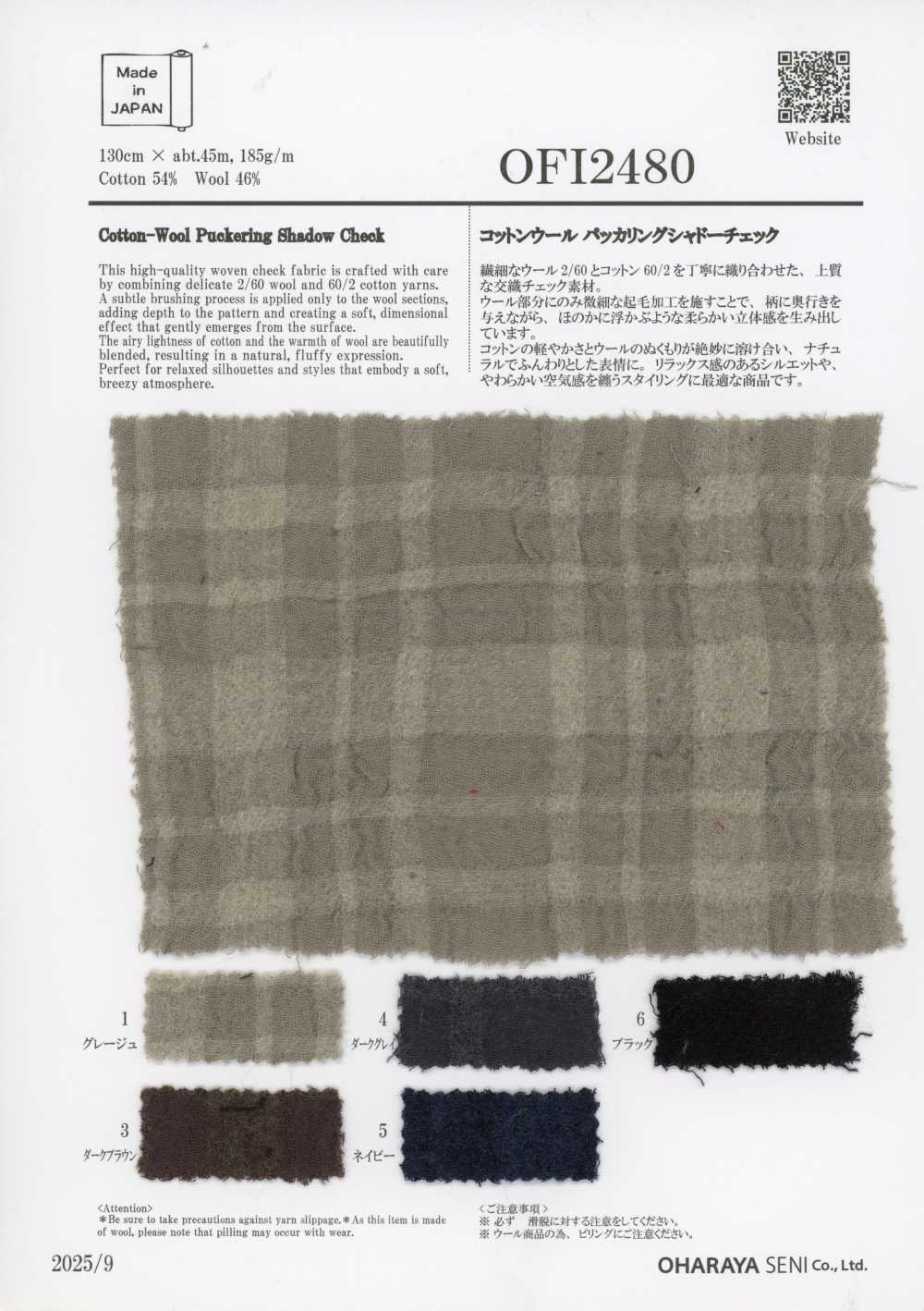 OFI2480 Cotton Wool Puckering Shadow Check[Textile / Fabric] Oharayaseni