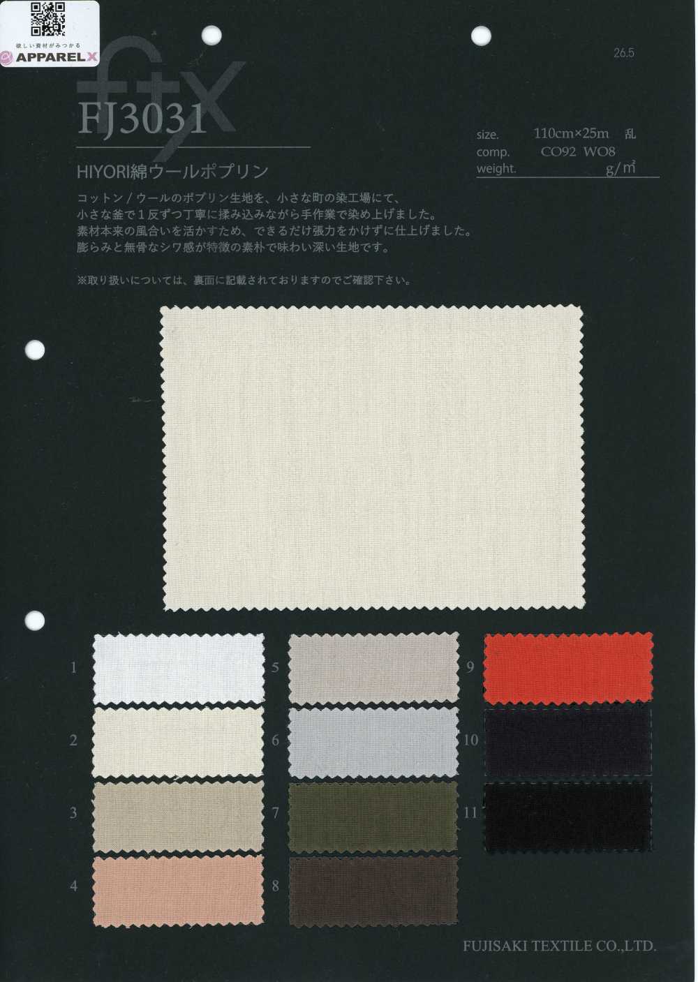 FJ3031 HIYORI Cotton Wool Poplin[Textile / Fabric] Fujisaki Textile