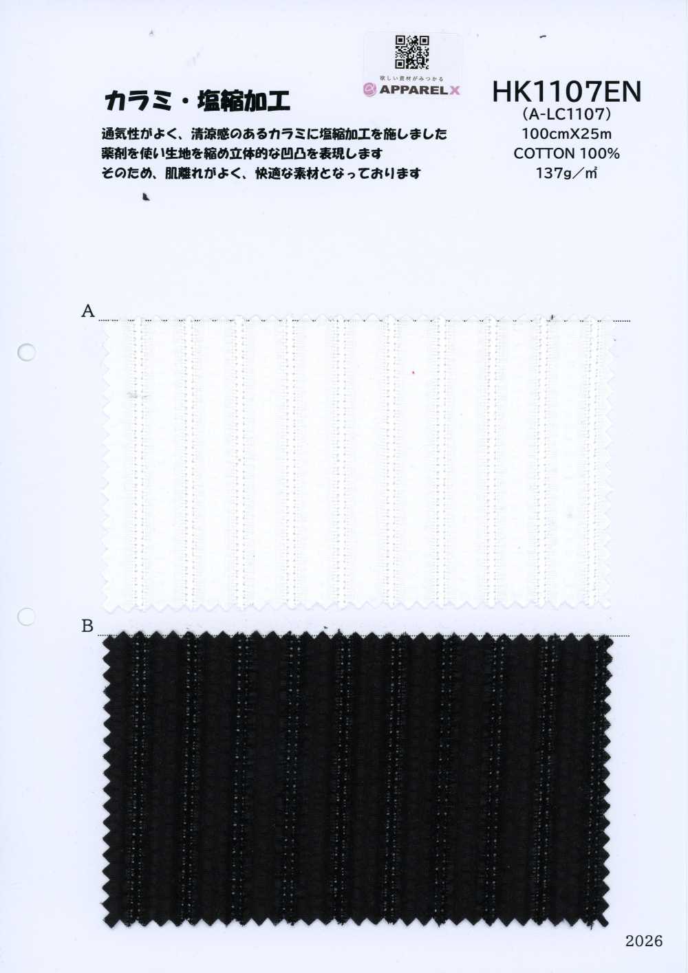 HK1107EN A-LC1107[Textile / Fabric] KOYAMA