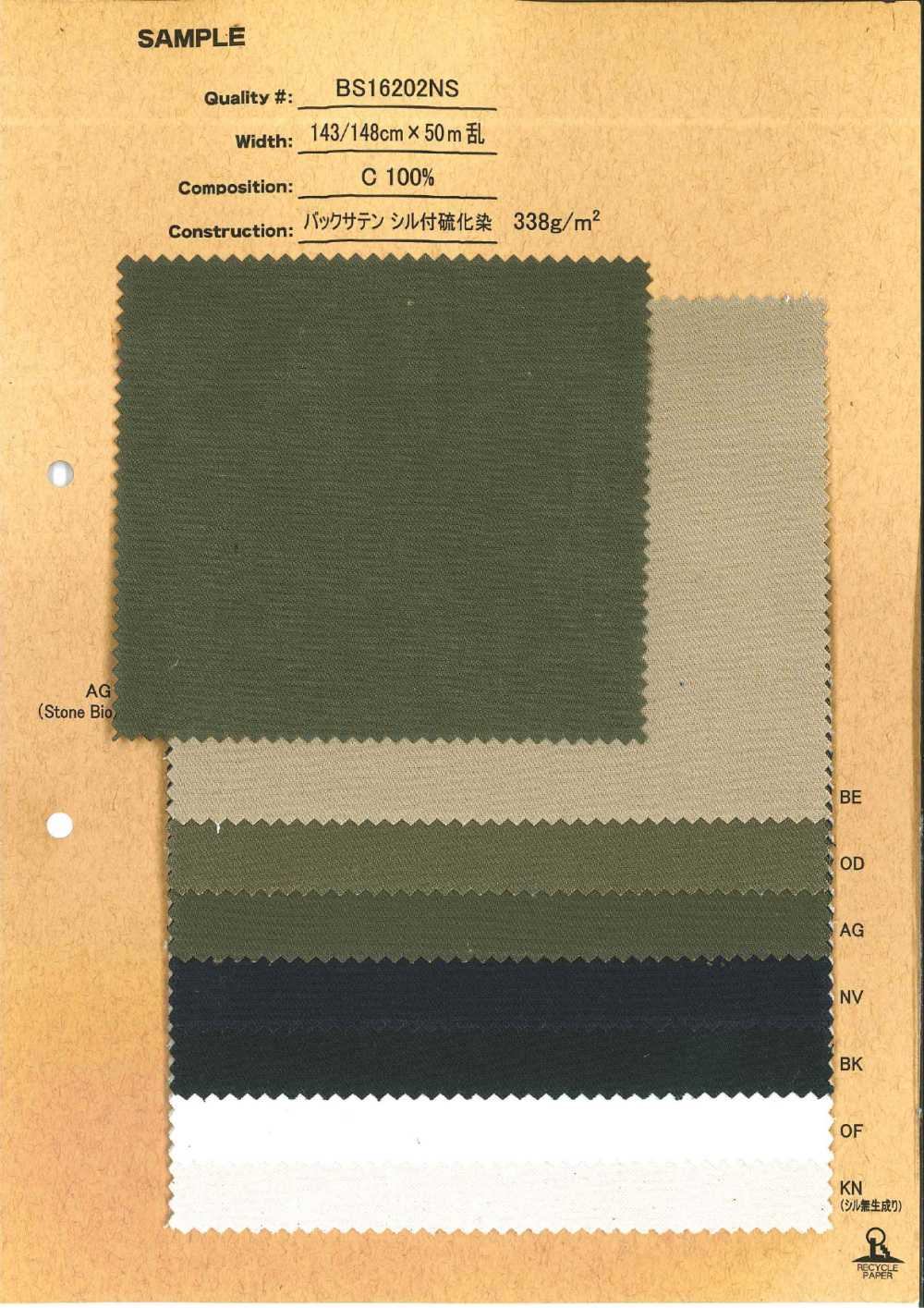 BS16202NS Back Satin, Silk-Finish Sulfur Dyed[Textile / Fabric] No Name