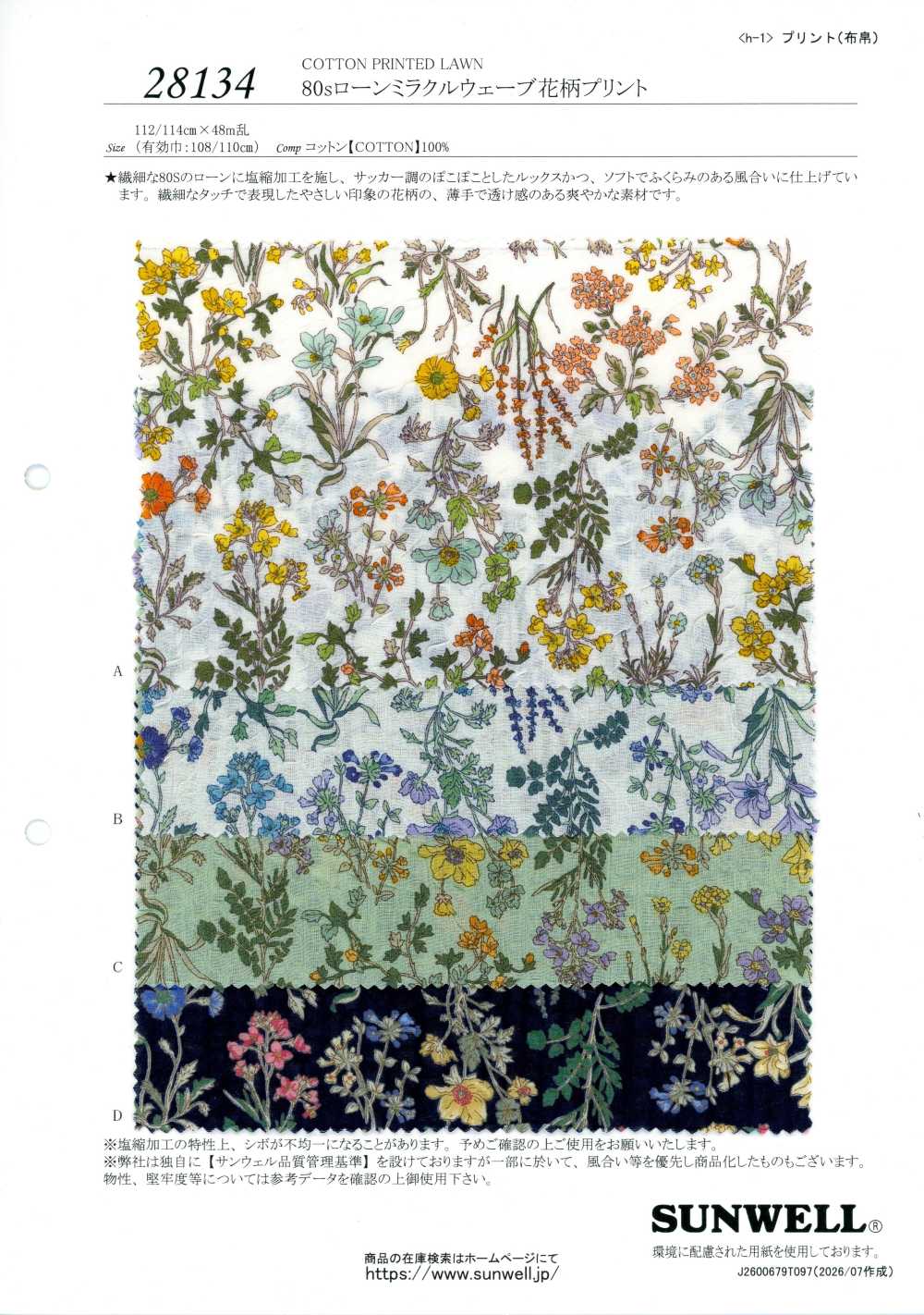 28134 80 Single Yarn Lawn Miracle Wave Floral Print[Textile / Fabric] SUNWELL