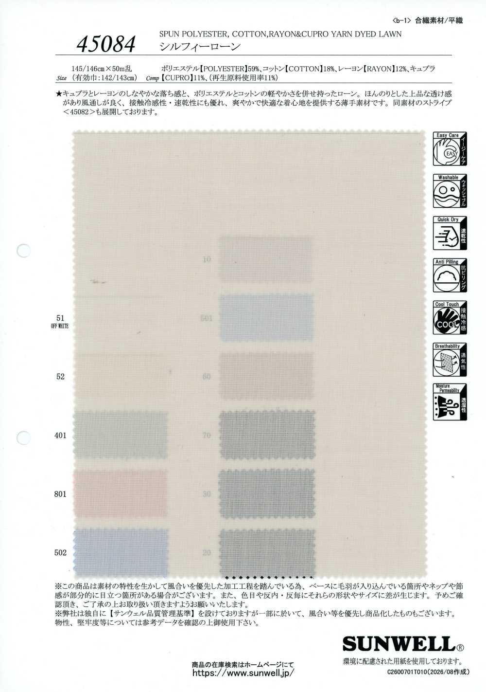 45084 Sylphy Lawn[Textile / Fabric] SUNWELL