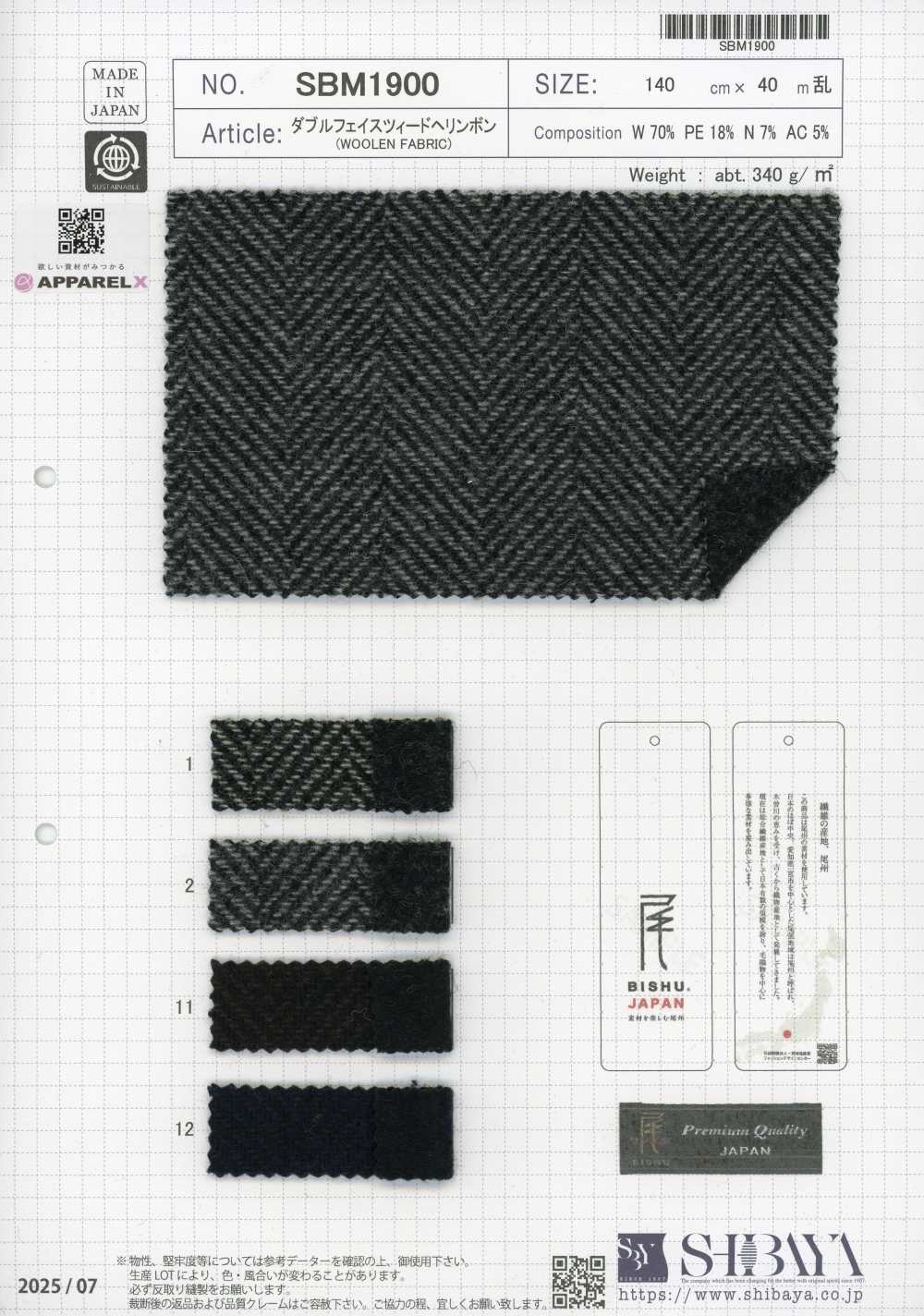 SBM1900 Double-face Tweed Herringbone[Textile / Fabric] SHIBAYA
