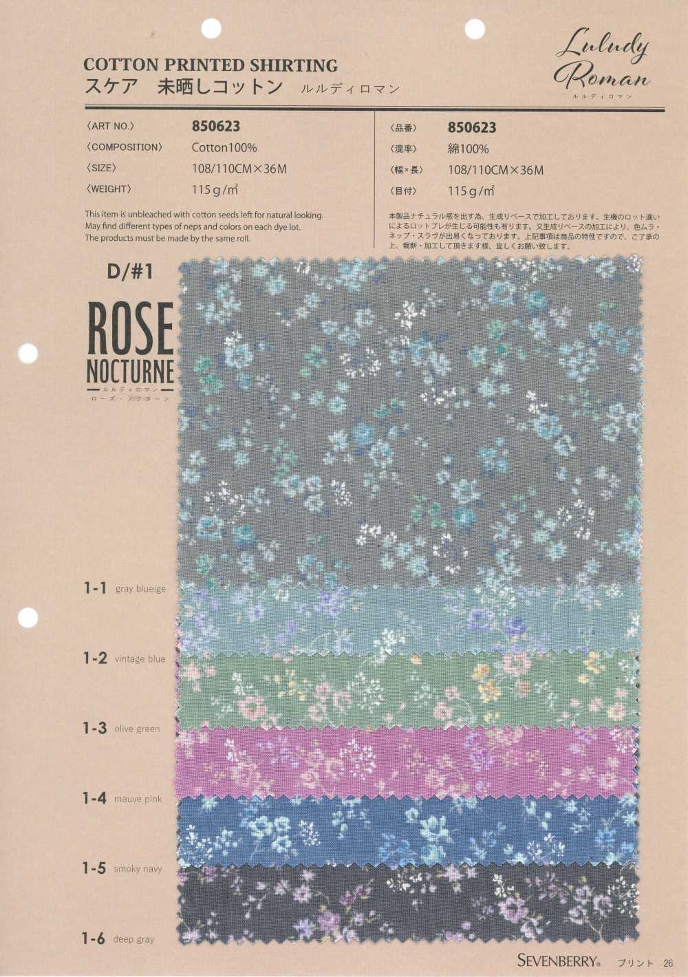 850623 Lawn Unbleached Cotton Luludi Roman Rose Nocturne[Textile / Fabric] VANCET