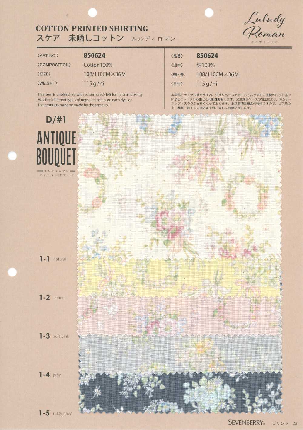 850624 Lawn Unbleached Cotton Luludi Roman Antique Bouquet[Textile / Fabric] VANCET