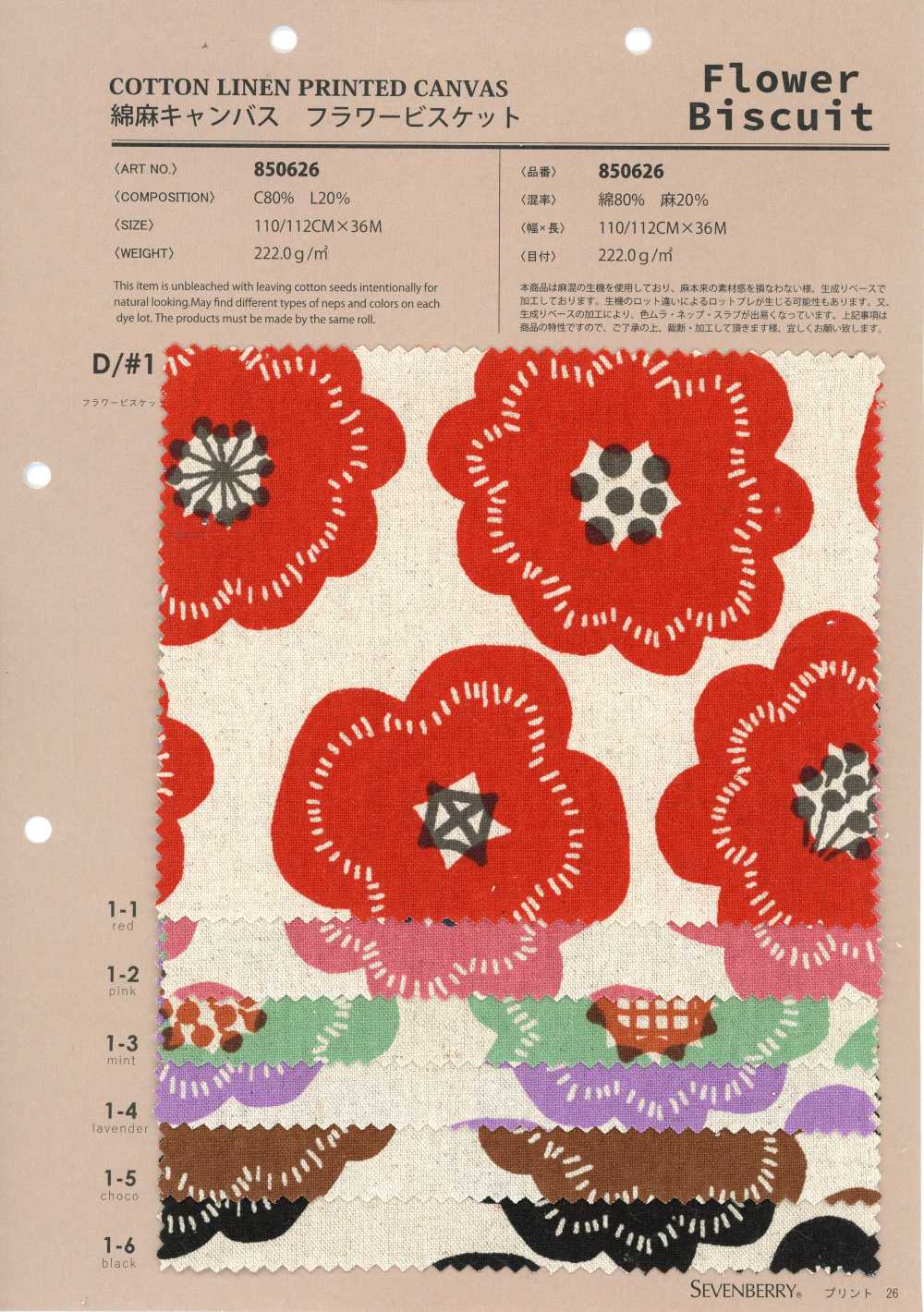 850626 Cotton Linen Canvas Flower Biscuit[Textile / Fabric] VANCET