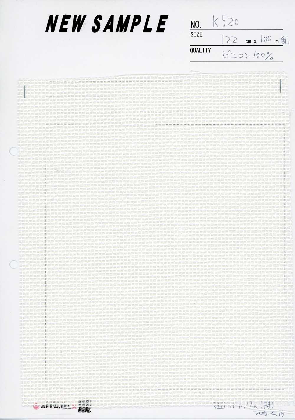 K520 Vinylon Mesh[Textile / Fabric]