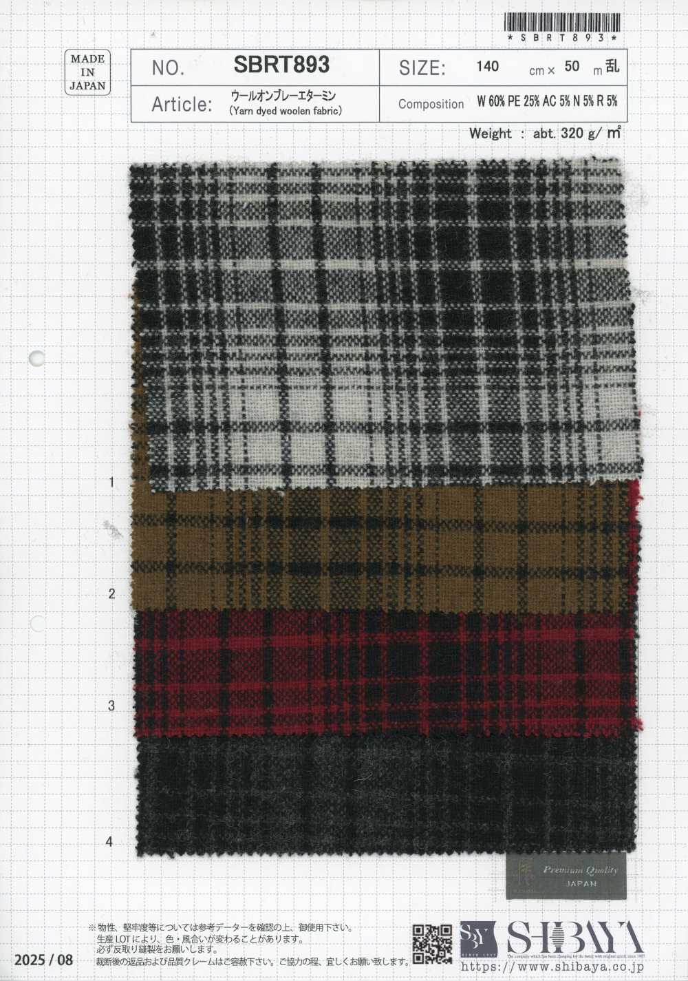 SBRT893 Wool Ombre Etamine[Textile / Fabric] SHIBAYA