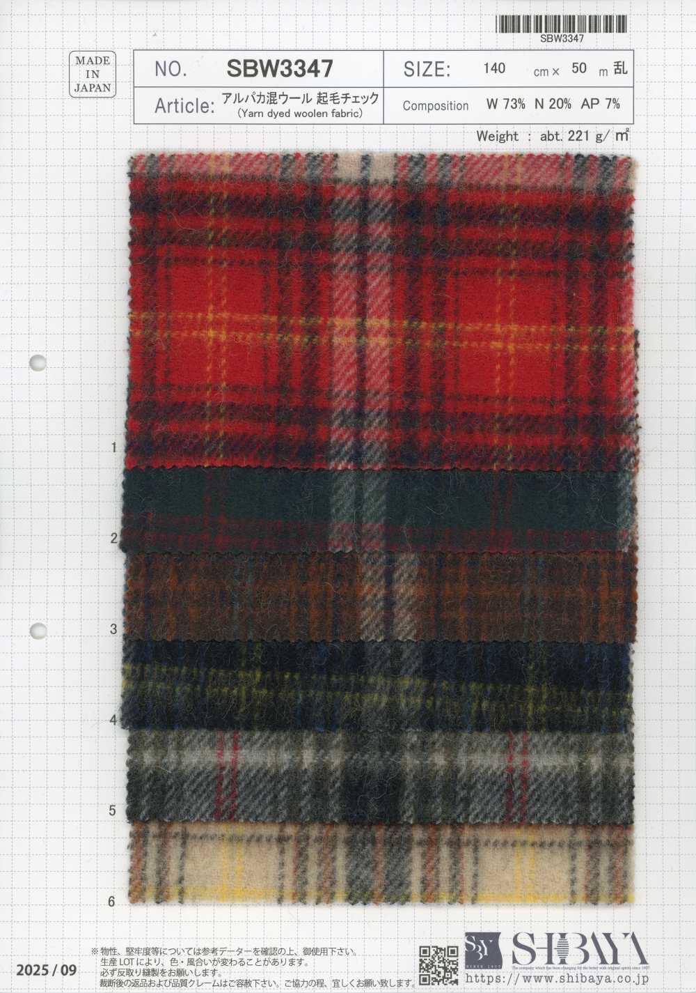 SBW3347 Alpaca-blend Wool Brushed Check[Textile / Fabric] SHIBAYA