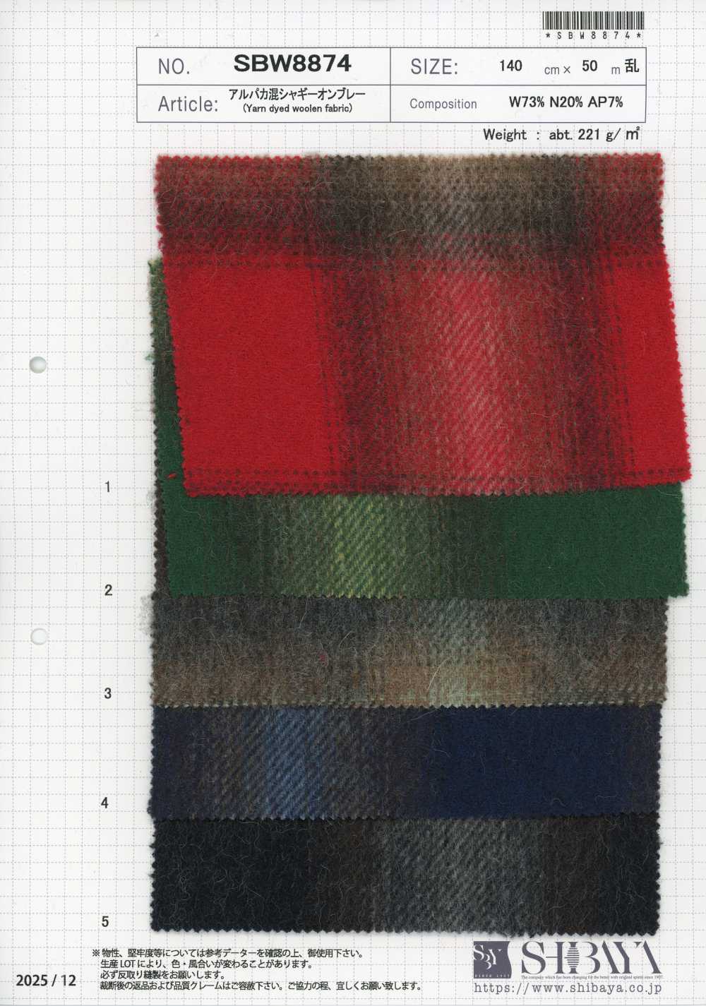 SBW8874 Alpaca Blend Shaggy Ombre[Textile / Fabric] SHIBAYA