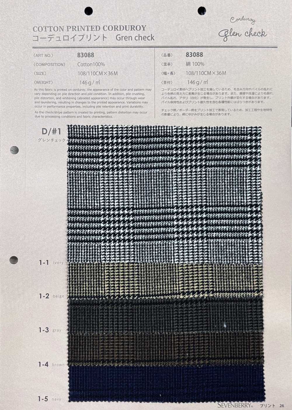 83088 21-wale Corduroy Glen Check[Textile / Fabric] VANCET
