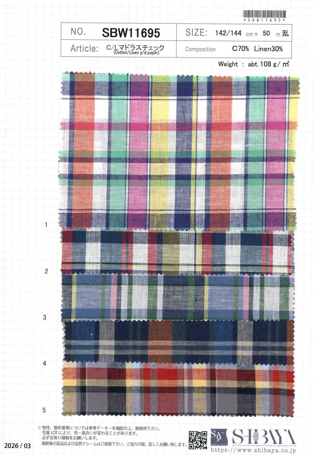 SBW11695 C/L Madras Check[Textile / Fabric] SHIBAYA