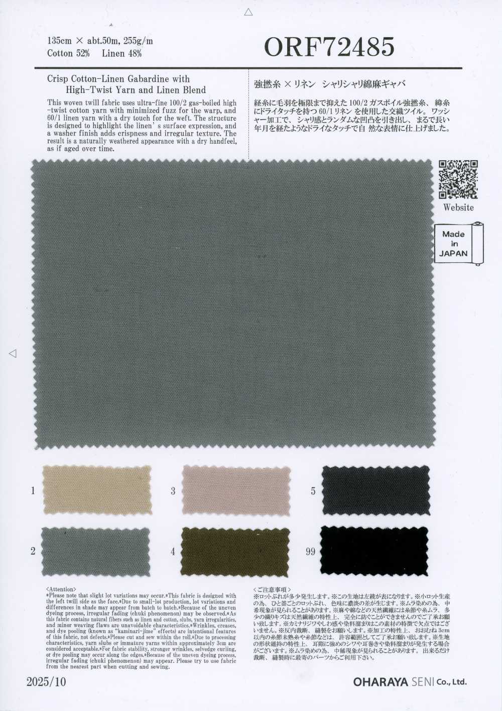 ORF72485 High-twist Yarn × Linen Crisp Cotton-linen Gabardine[Textile / Fabric] Oharayaseni