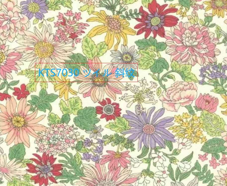 KTS7030 Floral Twill Fabric[Textile / Fabric] Cotton Kobayashi