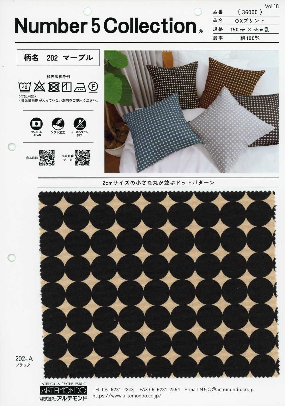 36000-202 OX Print Marble[Textile / Fabric] Artemondo