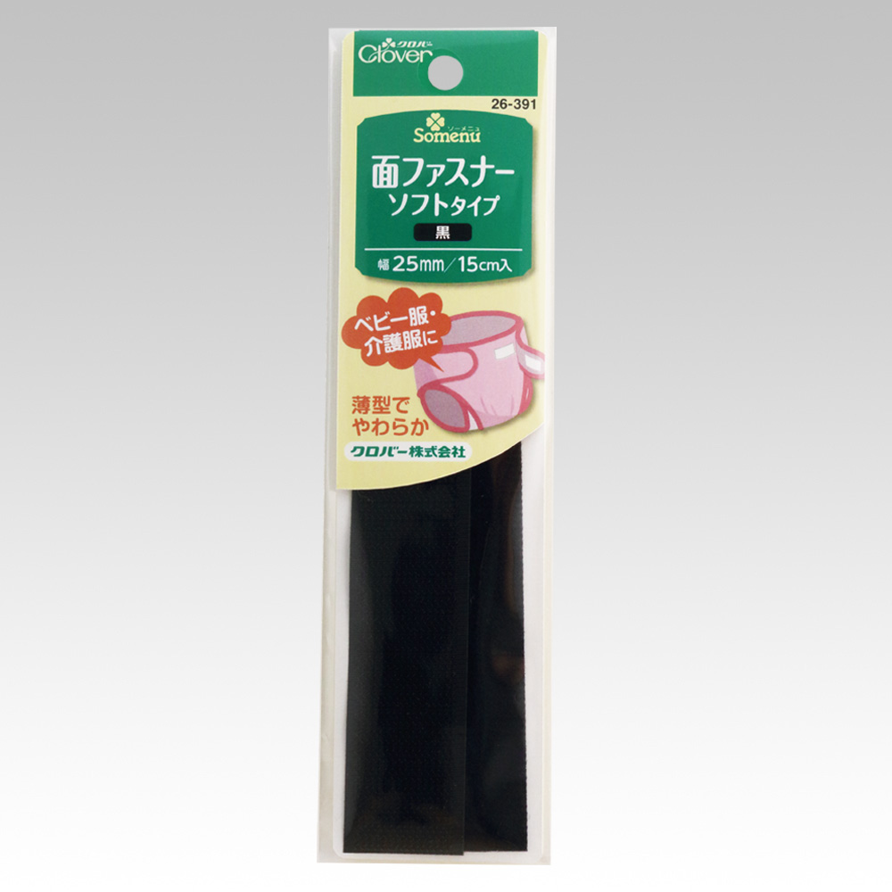 26391 Soft Velcro (Black)[Handicraft Supplies] Clover