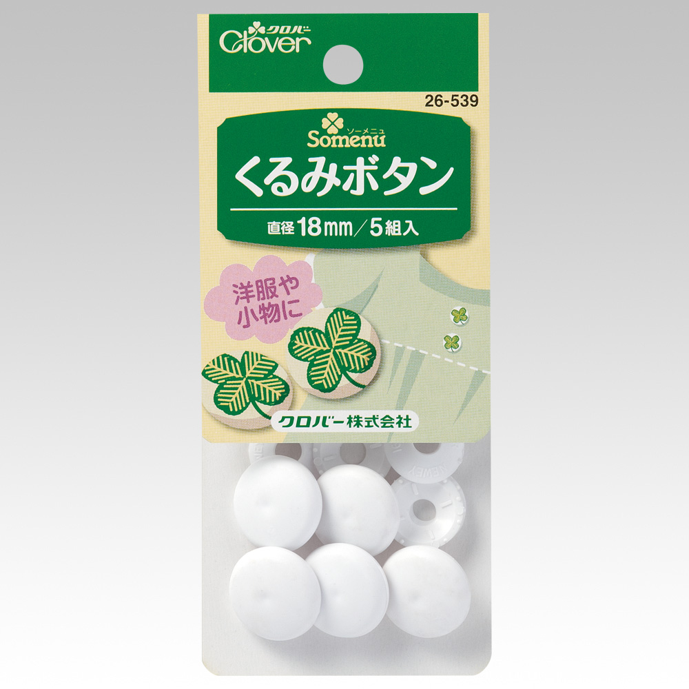 26539 18mm Cloth Button[Handicraft Supplies] Clover