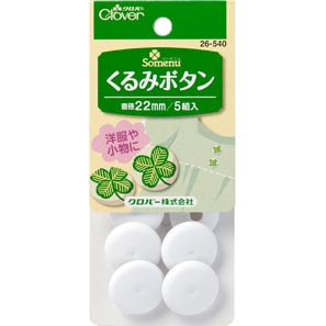 26540 22mm Cloth Button[Handicraft Supplies] Clover