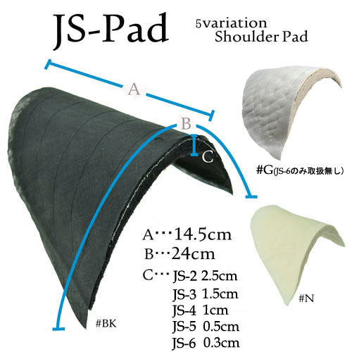 JS2 2.5 Cm Thick Shoulder Pad For Men&#39;s Jacket Okura Shoji