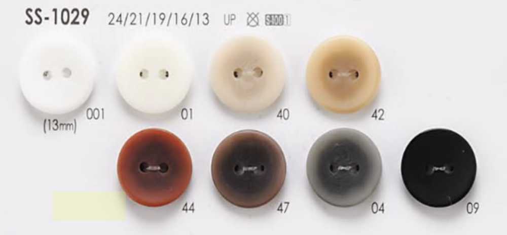 SS1029 Polyester Resin Two-hole Button IRIS