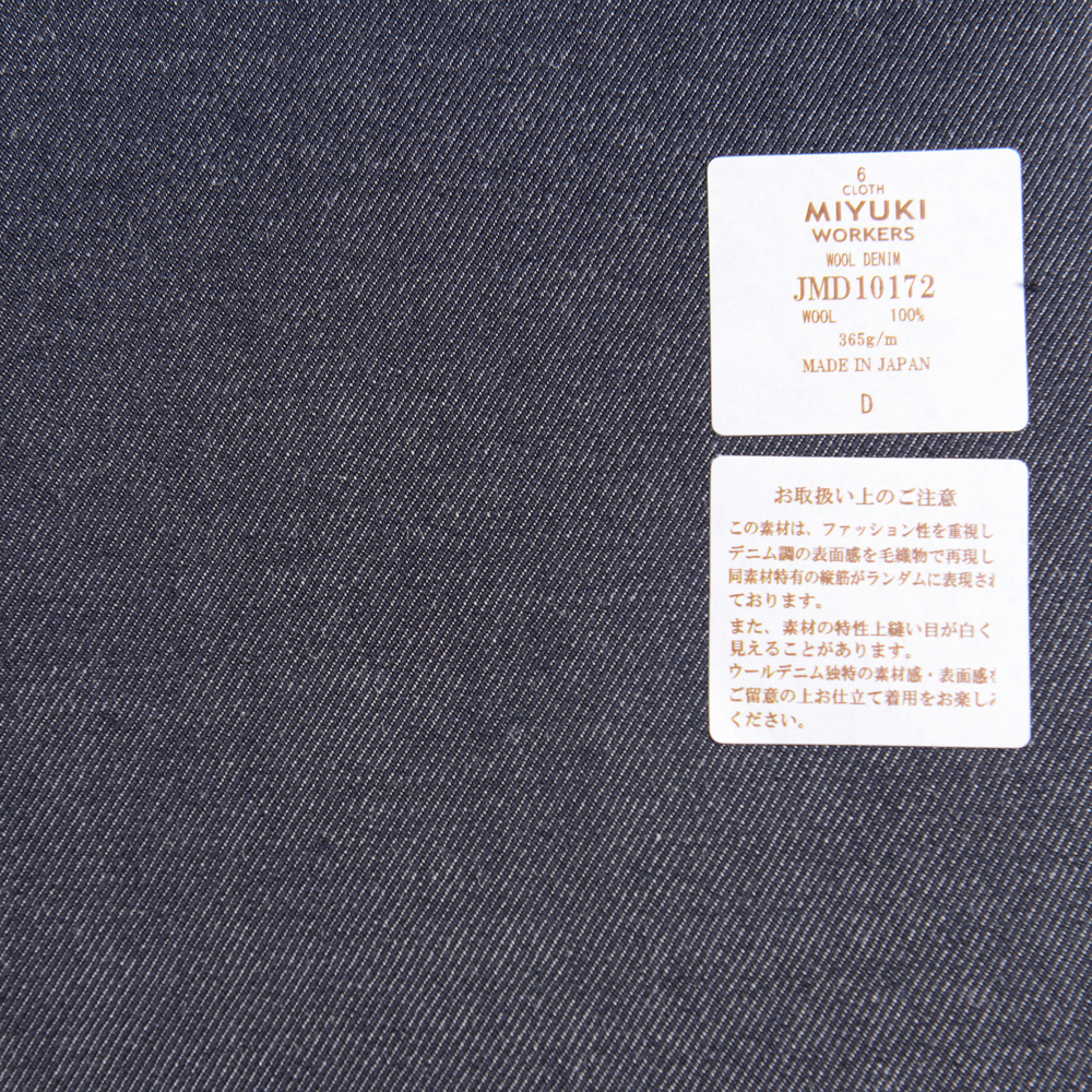 JMD10172 Workers High Density Workwear Woven Wool Denim Navy Blue[Textile] Miyuki Keori (Miyuki)