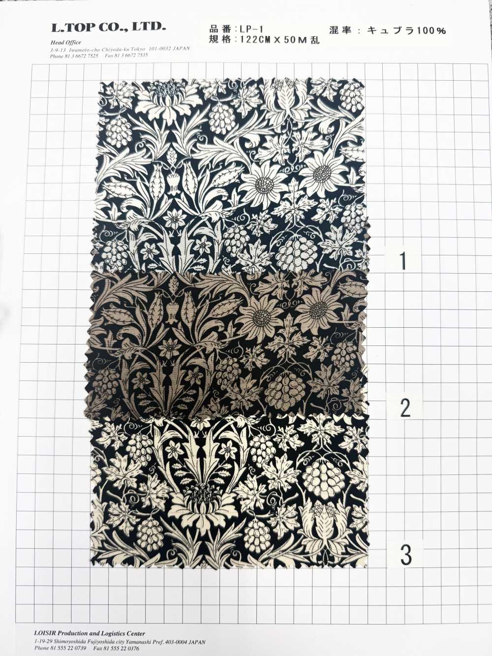LP-1 Mortimer Cupro Liberty Print Lining L-top(LOISIR)