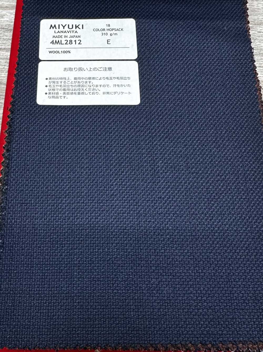 4ML2812 VARAIETES BOUCLE RIP COLOR HOPSACK Navy Blue[Textile] Miyuki Keori (Miyuki)