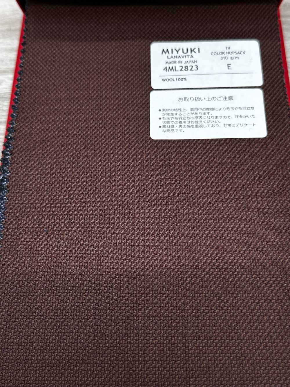 4ML2823 VARAIETES BOUCLE RIP COLOR HOPSACK Medium Brown[Textile] Miyuki Woolen Mills