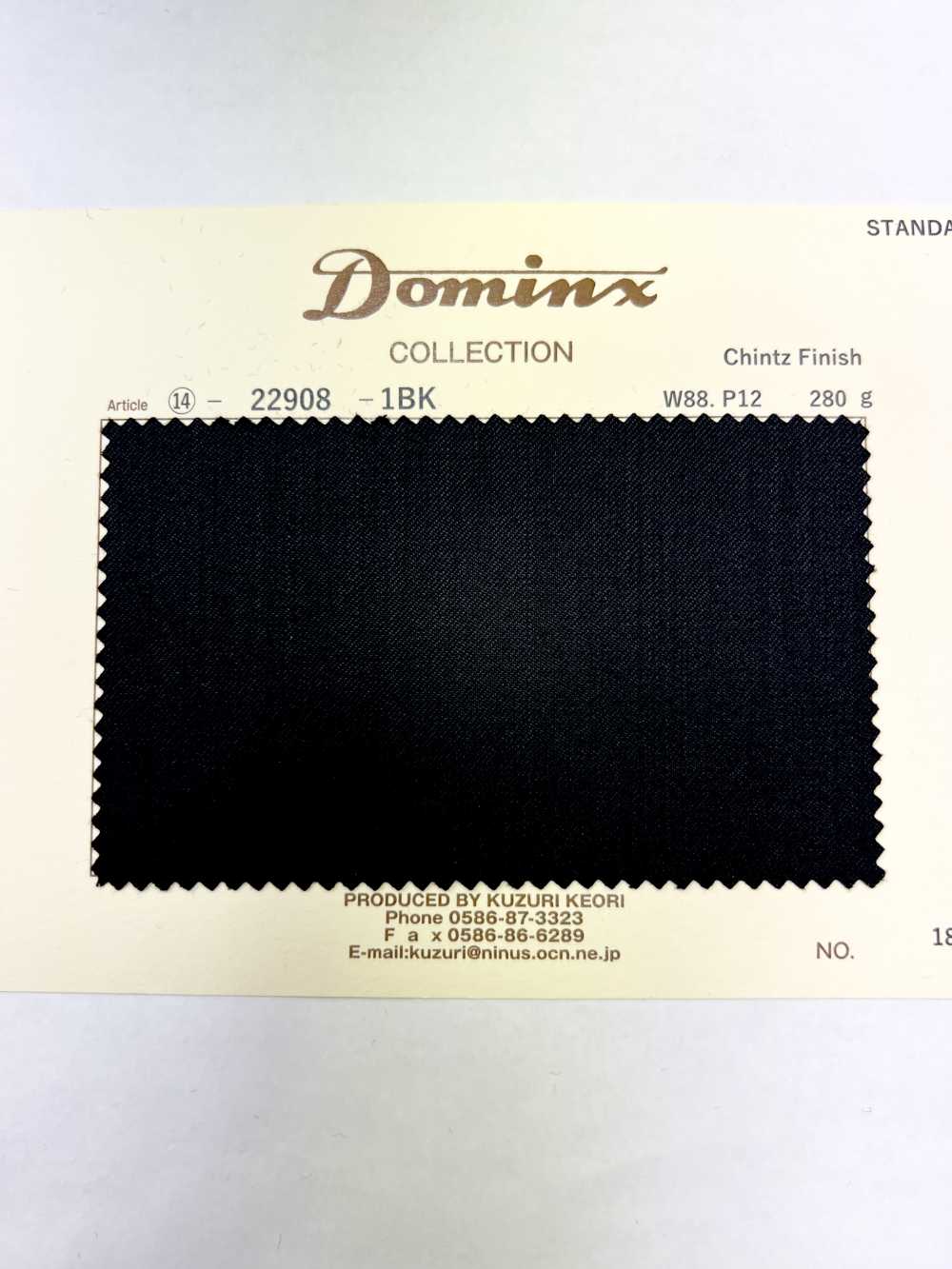 22908 Chintz Finish DOMINX Standard Collection Durable Glossy Black[Textile] Katsuragi Wool (DOMINX)