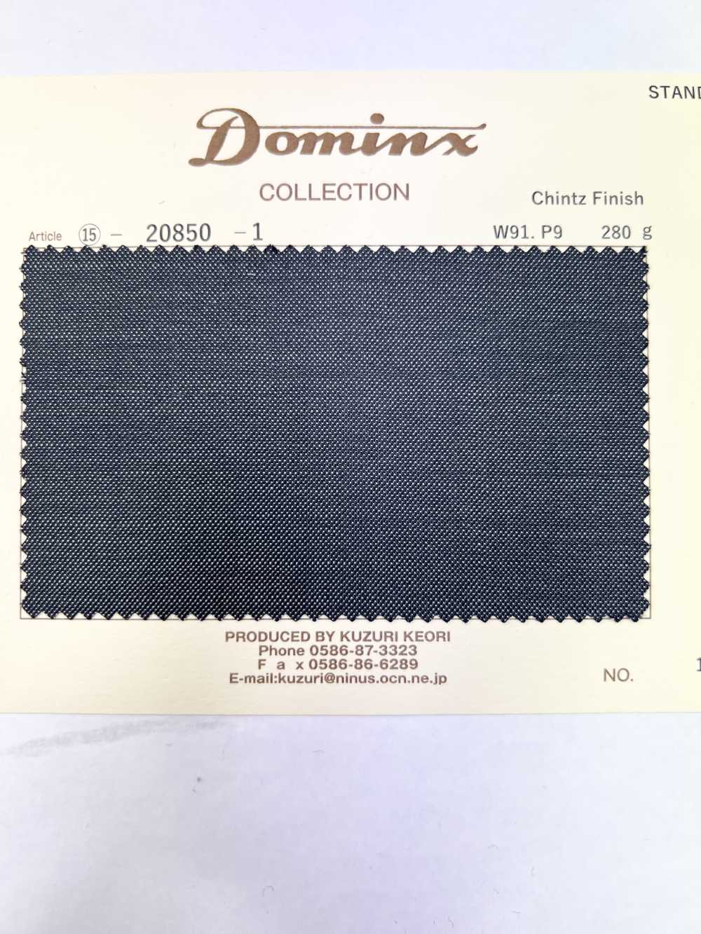 20850 Chintz Finish DOMINX Standard Collection Durable Gloss Gray Dark Gray[Textile] Katsuragi Wool (DOMINX)