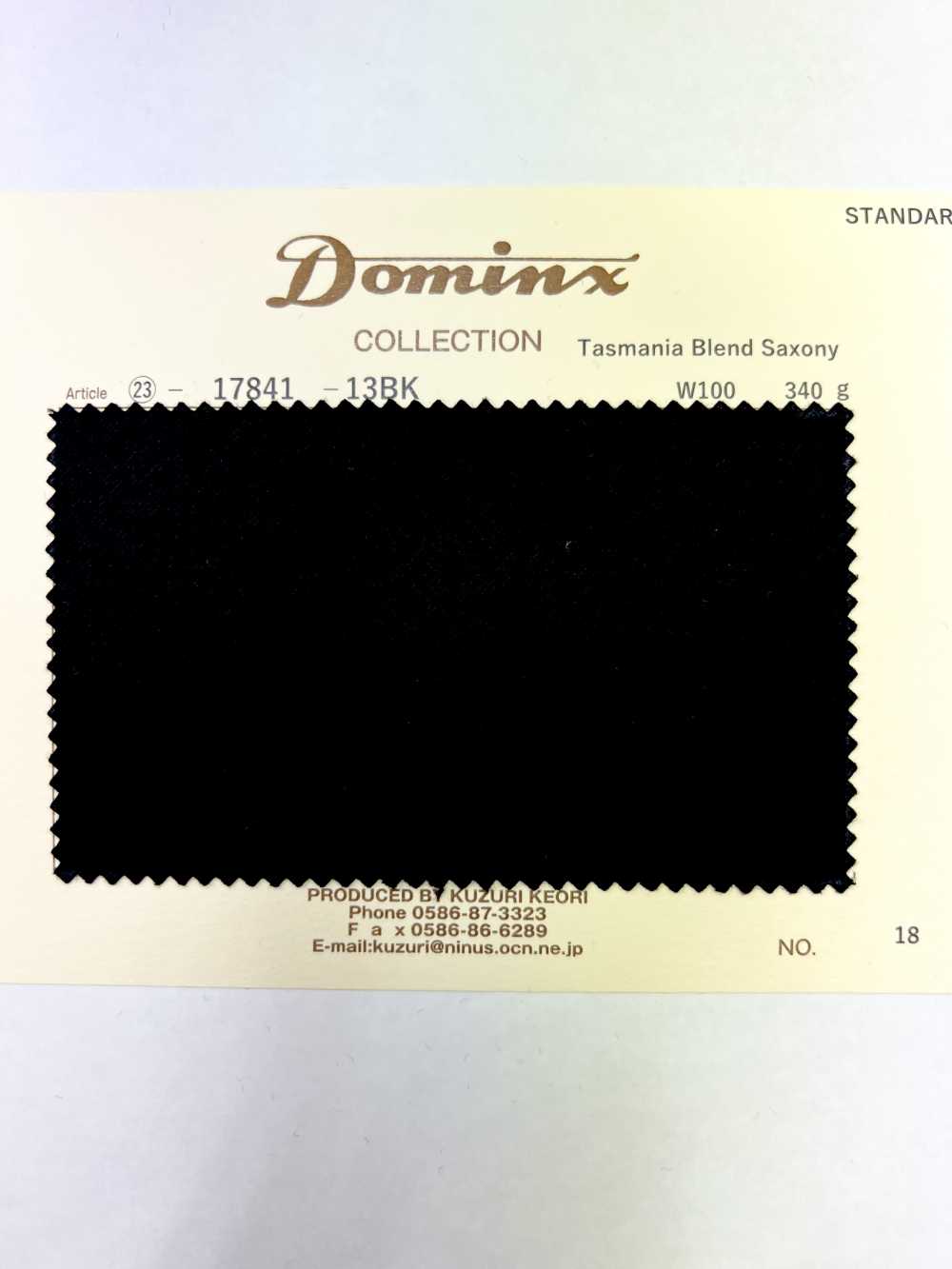 17841 Tasmania Blend Wool DOMINX Standard Collection Felted Wool 5 Colors[Textile] Katsuragi Wool (DOMINX)